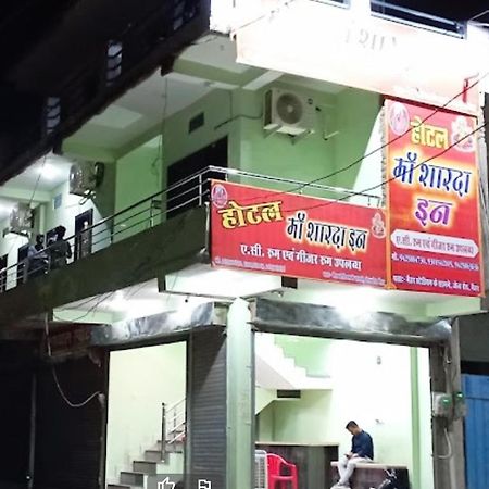 Maa Sharda Inn Hotel Maihar Exterior foto
